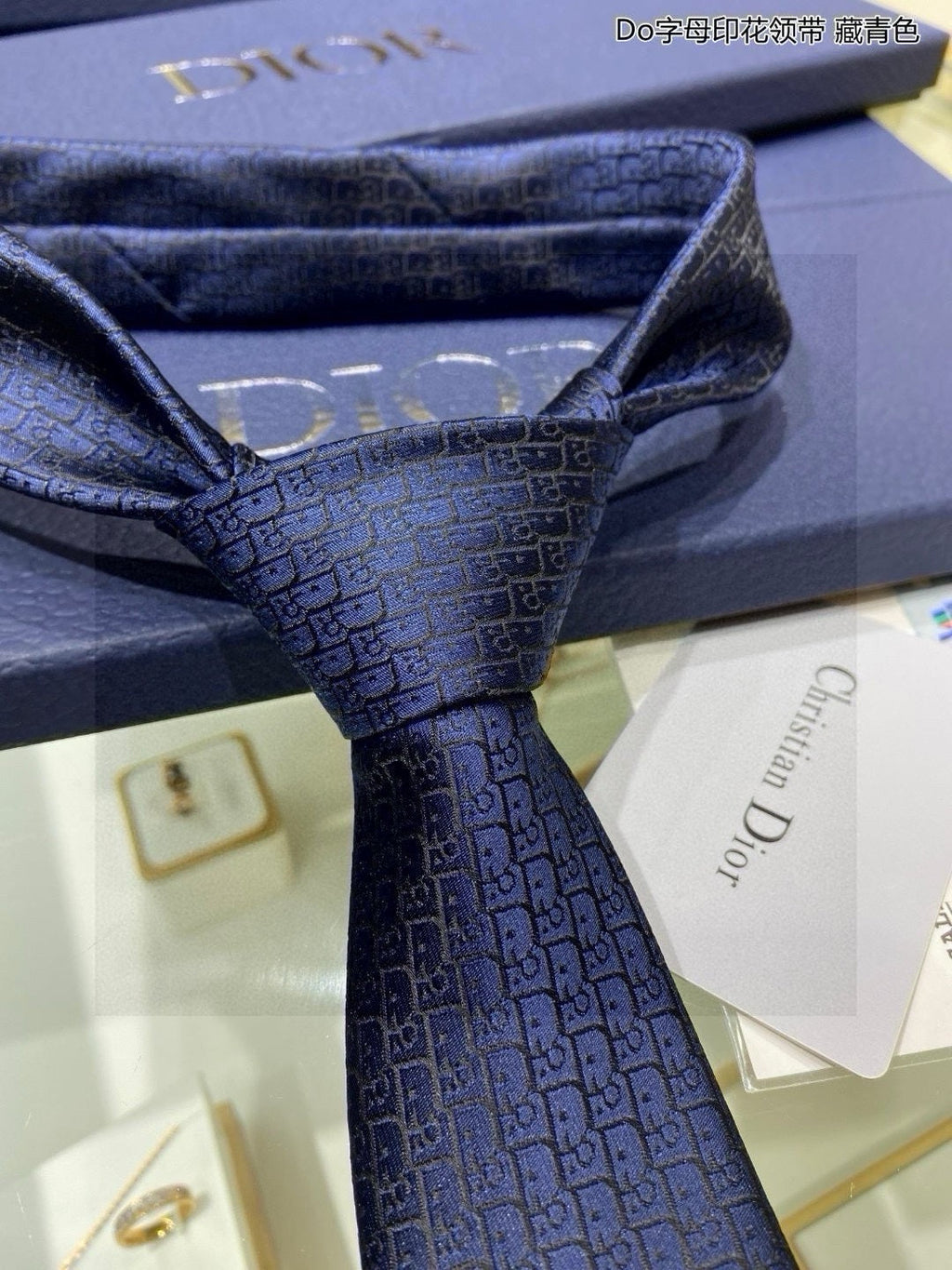 Dior Style Men's Textured Silk Tie