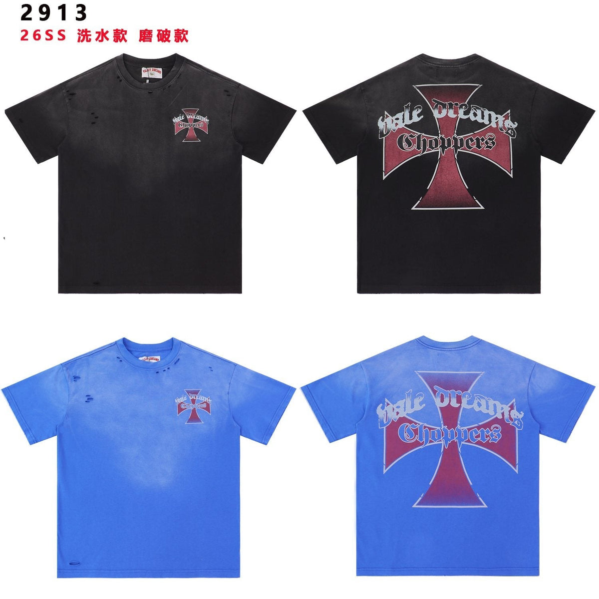 Valley Dreams Choppers Cross Graphic T-Shirt